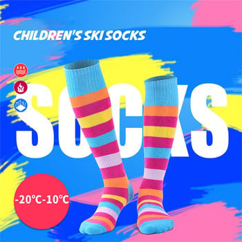 1 чифт професионални спортни чорапи за ски на открито, чорапи, детски раирани ски ролкови кънки, момчета и момичета Компресия