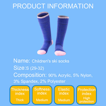 1 Ζεύγος Χειμωνιάτικη Πετσέτα με Παχύ Κάτω Κάλτσες Παιδικές Θερμικές Κάλτσες Σκι Διατηρούνται ζεστές Μαλακές που απορροφούν τον ιδρώτα Παιδικές κάλτσες για πεζοπορία σε εξωτερικούς χώρους