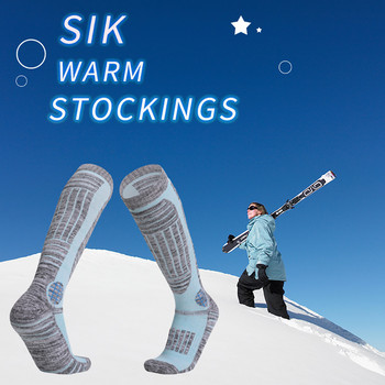 KoKossi Ски чорапи Дълги тръби Ourdoor Катерене Спорт Затопляне на дъното на кърпата Удебелени износоустойчиви Чорапи за мъже и жени Сноуборд