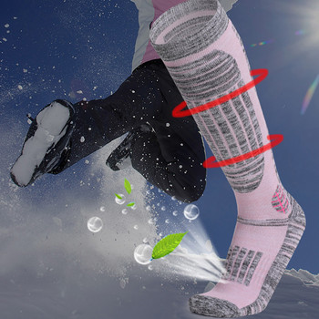 KoKossi κάλτσες σκι Long Tube Ourdoor Climbing Sports Keep Warm Towel Pottom Παχύ, ανθεκτικό στη φθορά Ανδρικές Γυναικείες Κάλτσες για σνόουμπορντ