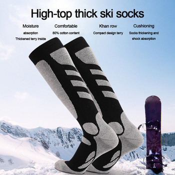 GOBYGO Зимни планински ски чорапи на открито, абсорбиращи потта, мъже, жени, дълга тръба, удебелена кърпа, дъно, меко топло ски чорапи