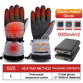 Loogdeel Самонагряващи се нагреватели за ръце Електрически термични ръкавици Мъже Жени Водоустойчиви Сноуборд Колоездене Мотоциклет Велосипед Ски ръкавици
