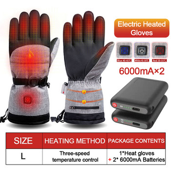Loogdeel Самонагряващи се нагреватели за ръце Електрически термични ръкавици Мъже Жени Водоустойчиви Сноуборд Колоездене Мотоциклет Велосипед Ски ръкавици