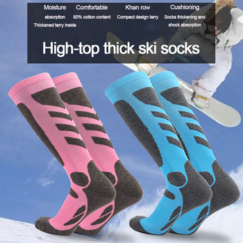 KoKossi Κάλτσες για ενήλικες χειμερινές μακριές κάλτσες σκι με πετσέτα παχύρρευστο κάτω μέρος Απορρόφηση ιδρώτα Ζεστές κάλτσες ορειβασίας Αθλητικές κάλτσες εξωτερικού χώρου