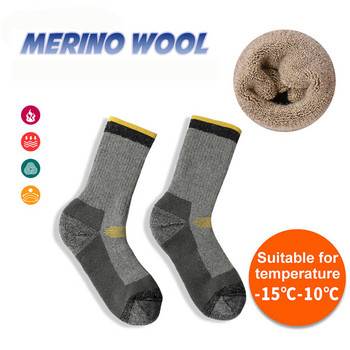 GOBYGO 2 чифта топли ски чорапи от мериносова вълна, зимни, мъжки, дамски, спортни на открито, меки туризъм, сноуборд, дълги, уплътнени термочорапи