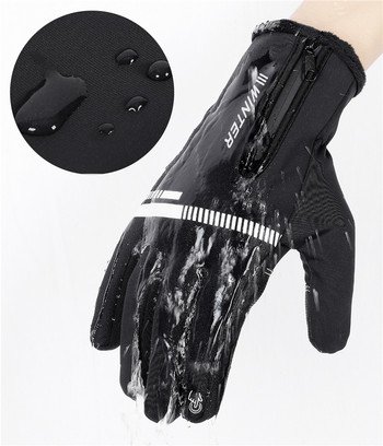 WEST BIKING Зимни ръкавици Колоездене Ръкавици Топли Топли Ветроустойчиви Къмпинг Ски Мотоциклетни Ръкавици Сензорен Ръкавици Пълни Пръсти