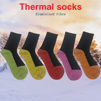 1-2 чифта чорапи от алуминизирани влакна Изолация от топлинни влакна 35 градуса затопляне на краката Дамски мъжки меки удобни дамски чорапи за къмпинг