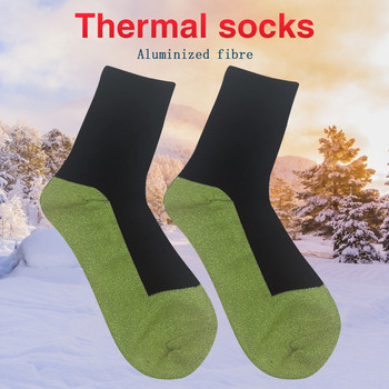 1-2 ζευγάρια κάλτσες από αλουμίνιες ίνες Μόνωση θερμότητας ινών 35 μοιρών Θερμότερη πόδι Γυναικεία Ανδρικές άνετες κάλτσες για κάμπινγκ