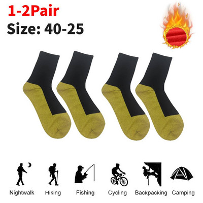 Naujos žieminės savaime įkaistančios magnetinės moteriškos kojinės pėdų masažuoklis skausmą malšinantis šiltos pėdų kojinės masažinės slidinėjimo sportinės kojinės moterims vyrams