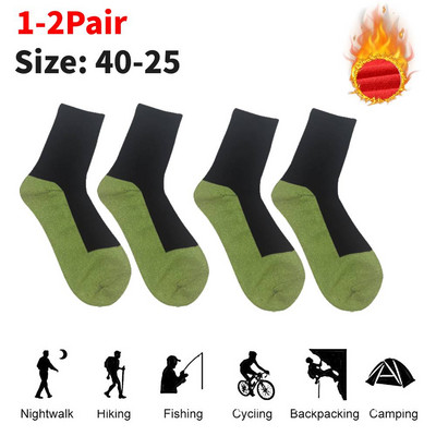 Naujos žieminės savaime įkaistančios magnetinės moteriškos kojinės pėdų masažuoklis skausmą malšinantis šiltos pėdų kojinės masažinės slidinėjimo sportinės kojinės moterims vyrams