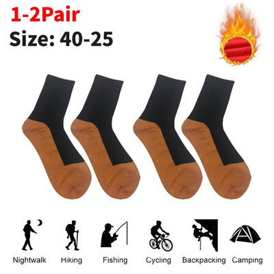 Naujos žieminės savaime įkaistančios magnetinės moteriškos kojinės pėdų masažuoklis skausmą malšinantis šiltos pėdų kojinės masažinės slidinėjimo sportinės kojinės moterims vyrams