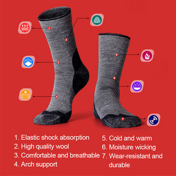 Μάλλινες κάλτσες ποδηλασίας για χειμερινό σκι Αναπνέουν ανθεκτικές στη φθορά Αναρρίχηση Παχύ αθλητισμό πεζοπορίας για σκι Ζεστές κάλτσες άντρες γυναίκες