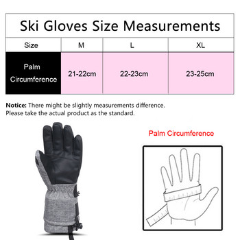 CoolFit Ски ръкавици Водоустойчиви ръкавици с функция сензорен екран Сноуборд Отопляеми ръкавици Топли моторни шейни Снежни ръкавици Мъже Жени