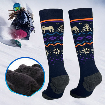 Μάλλινες χοντρές κάλτσες σκι Χειμερινές ζεστές αθλητικές κάλτσες για Snowboard Ποδηλασία Πεζοπορία Αναρρίχηση Ποδόσφαιρο Ανδρικές Γυναικείες Θερμικές κάλτσες υψηλής ελαστικότητας
