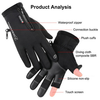 Зимни ски ръкавици, мъже, жени, ветроустойчиви, водоустойчиви, спортни на открито, топли, неплъзгащи се със сензорен екран ръкавици за колоездене без пръсти, риболовни ръкавици
