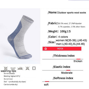 Дебели термо ски чорапи от мериносова вълна Мъжки Дамски Топли крака Зимни външни термочорапи Катерене Къмпинг Туризъм Спортни чорапи
