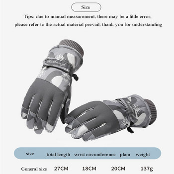 Зимни ски ръкавици Ултралек сензорен екран Водоустойчиви топли ръкавици Жени Мъжки Ръкавици за сноуборд Ръкавици за каране на мотоциклет Снежни ръкавици