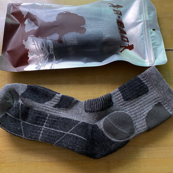 3 чифта/партида Зимни удебелени чорапи от мериносова вълна, мъжки термочорапи за ски туризъм, топли спортни чорапи на открито, мъжки термочорапи