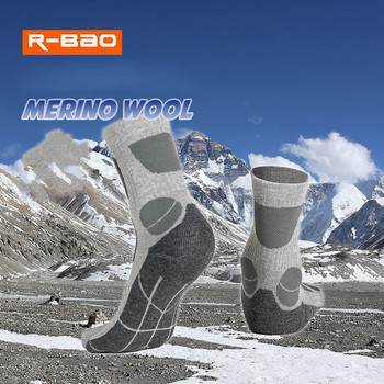 3 ζευγάρια/παρτίδα Winter Thicken Μάλλινες κάλτσες Merino Ανδρικές κάλτσες πεζοπορίας για σκι Θερμικές κάλτσες εξωτερικού χώρου Ζεστές αθλητικές κάλτσες Ανδρικές κάλτσες