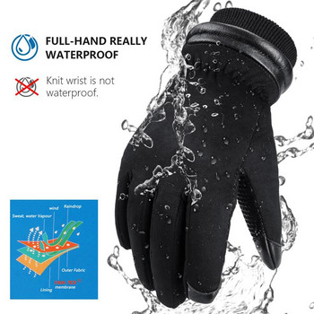 Водоустойчиви зимни ръкавици -30 ℉ устойчиви на студ сензорен екран против приплъзване на дланта - нагреваема ръкавица термична за колоездене мотоциклет подаръци за татко