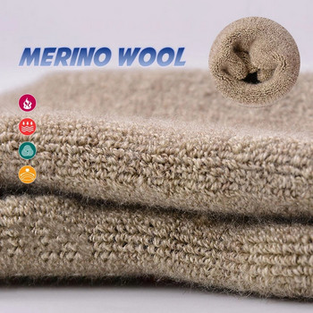 1 ζευγάρι Θερμική κάλτσα Merino Wool Winter Keep Warm Μαλακή κάλτσα πεζοπορίας σκι Αθλητική κάλτσα σνόουμπορντ για εξωτερικούς χώρους Thermosock Thicken για άνδρες Γυναικεία