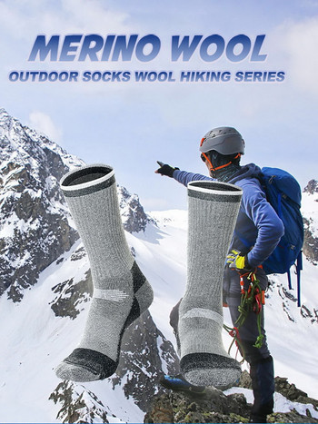 1 чифт Термочорап от мериносова вълна Зимни меки чорапи за ски и туризъм Спортни термочорапи за сноуборд на открито, удебелени за мъже, жени
