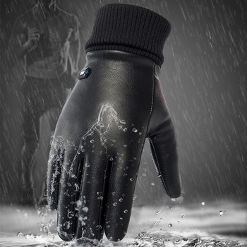 Кожени зимни ръкавици Мъже Жени Топли термични поларени ръкавици Сензорен екран Водоустойчиви Ръкавици за бягане на открито Ски сняг Мотоциклетни ръкавици