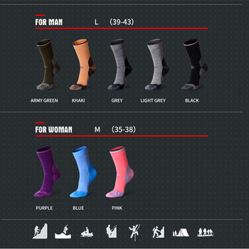 8 цвята зимни мериносова вълна термични къмпинг чорапи за туризъм за мъже жени ски сноуборд катерене спортни чорапи трекинг термочорапи