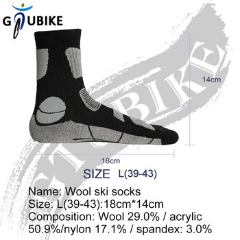 GTUBIKE Зимни топли спортни чорапи Анти-студено дъно от кърпа Удебеляване На открито Туризъм Планинарство Ски Колоездене Чорапи от мериносова вълна