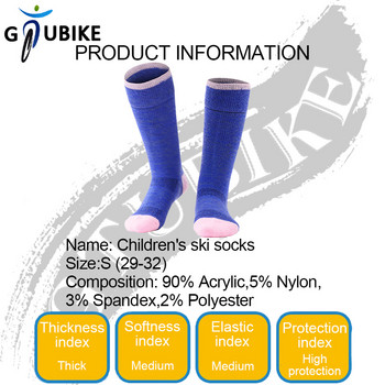 GTUBIKE Зимни топли удебелени детски спортни чорапи Поглъщащи потта хавлиени долнища Момчета Момичета Колоездене Бягане Детски ски чорапи