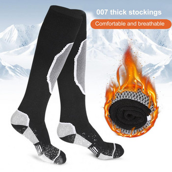 1 ζευγάρι ανδρικές κάλτσες απορρόφησης υγρασίας εξωτερικού χώρου ελαστικές πυκνές κάλτσες για πεζοπορία με σκι