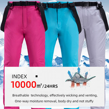 Νέο παντελόνι χιονιού εξωτερικού χώρου -35 μοιρών Plus μέγεθος ελαστικό παντελόνι μέσης ανδρικό παντελόνι χειμερινό πατινάζ Παντελόνι για σκι εξωτερικού χώρου για γυναίκες