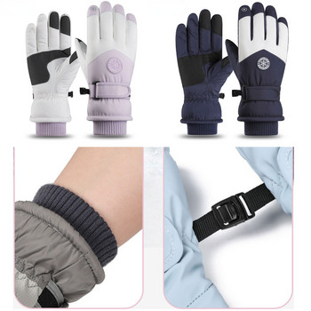 Изключително дебели мъжки дамски ръкавици Ски ръкавици Сноуборд Сняг Зимни спортове Топли водоустойчиви ветроустойчиви ски ръкавици за колоездене на открито