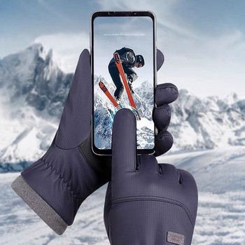 Зимни -20 градуса студоустойчиви ски ръкавици мъжки ветроустойчиви водоустойчиви топли ръкавици сензорен екран противоплъзгащи се меки мъхести ръкавици
