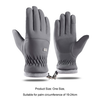 Зимни -20 градуса студоустойчиви ски ръкавици мъжки ветроустойчиви водоустойчиви топли ръкавици сензорен екран противоплъзгащи се меки мъхести ръкавици