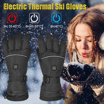 1 чифт зимни електрически топлинни ски ръкавици 3 нива по-топло колоездене мотоциклет велосипед сензорен екран нагреваеми ръкавици за мъже жени