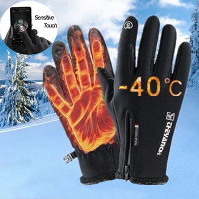 Mănuși de iarnă Impermeabil termic Ecran tactil Termic Rezistent la vânt Mănuși calde Vreme rece Alergare Sport Drumeții Mănuși de schi