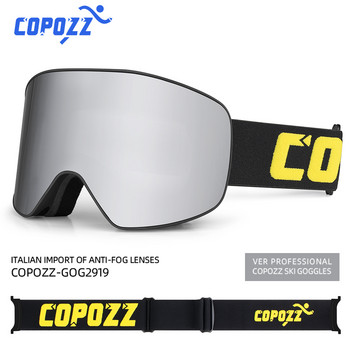 COPOZZ Марка Ски очила Мъжки Дамски двойни слоеве големи сноуборд очила Противозамъгляващи се UV400 Скейт ски сноуборд очила