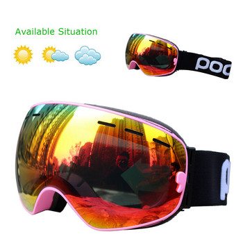 Ски очила Двойни слоеве UV400 против замъгляване Голяма ски маска Очила Каране на ски сняг Сноуборд очила Мъже Жени Ски очила