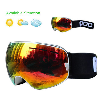 Ски очила Двойни слоеве UV400 против замъгляване Голяма ски маска Очила Каране на ски сняг Сноуборд очила Мъже Жени Ски очила