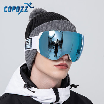 COPOZZ Ски очила Мъже Жени UV400 Противозамъгляващи се Ски очила Очила за сняг Очила за сноуборд за възрастни с комплект нощни жълти лещи и калъф