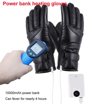 Loogdeel Зимни електрически нагреваеми ръкавици Ветроустойчиви Колоездене Топло отопление Сензорен екран Ски ръкавици Захранвани от USB за мъже, жени