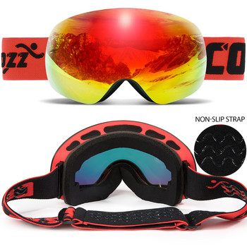 COPOZZ Ски очила UV400 Защитна ски маска Мъже Жени Анти-замъгляване Голямо лице Ски очила Спорт на открито Сноуборд Ски очила