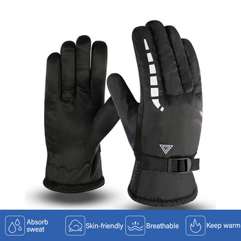 Ветроустойчив сензорен екран Топли термо зимни ръкавици Колоездене Нехлъзгащи се ръчни Регулируеми Мъже Жени Водачи за спорт на открито Миещи се