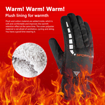 Зимни детски топли удебелени снежни ръкавици Детски водоустойчиви ветроустойчиви ски спортни ръкавици Момчета Момичета Пачуърк Цветни ски ръкавици