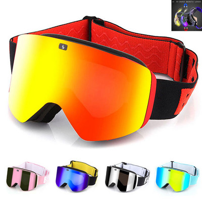 Ochelari de schi magnetici 2022 cu lentile polarizate dublu strat Ochelari de schi anti-aburi UV400 pentru snowboard barbati femei Ochelari de schi Ochelari