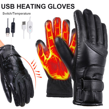 Зимни електрически нагреваеми ръкавици Водоустойчиви Ветроустойчиви сензорен екран Захранвани от USB Отопляеми / нагревателни ръкавици за мъже, жени 2022 г. Ново черно