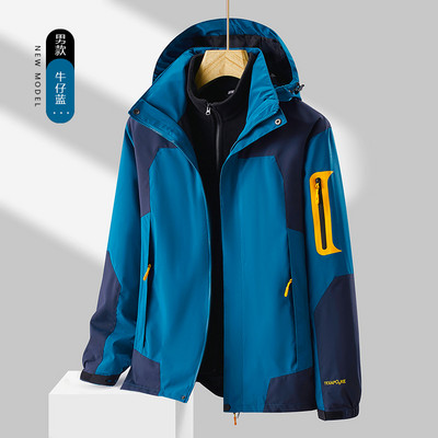 Ανδρικά μπουφάν για σκι στολή για σκι Ανδρικά, θερμικά αδιάβροχα, αντιανεμικά, αναπνεύσιμα παντελόνια για χιόνι Σετ χειμερινό σκι Snowboarding