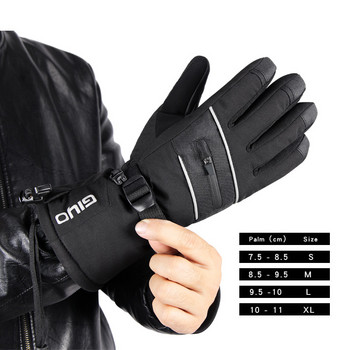 GIYO -40℃ Ски ръкавици за мъже Зимни ски поларени термо ръкавици Водоустойчиви ръкавици за сноуборд Сензорен екран Топли ръкавици за сняг