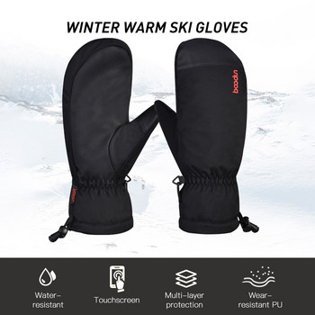 Зимни ръкавици за ски Топли ръкавици Ветроустойчиви Водоустойчиви ръкавици за сняг Ръкавици за колоездене на открито Ски Бягане